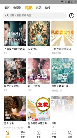 爱看影院无广告版App 1.5.7 安卓版