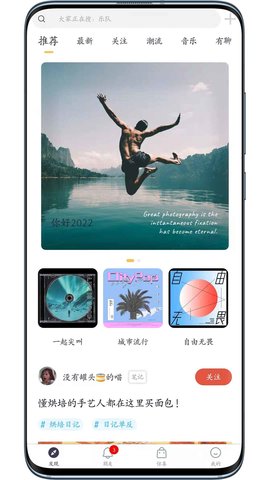 ZOOYO左柚 3.3.6 安卓版