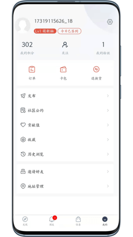 ZOOYO左柚 3.3.6 安卓版