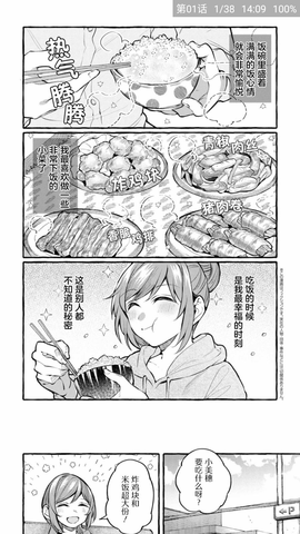 全漫画免费阅读软件 2.5.7 安卓版