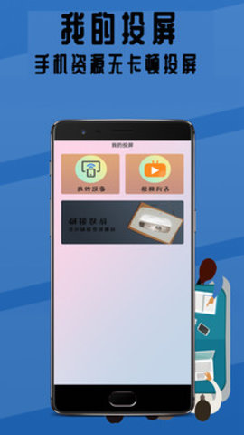 白鲸影视大全App下载 1.0.7 最新版