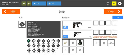 火柴人战争鲜血打击游戏 11.3.0 安卓版