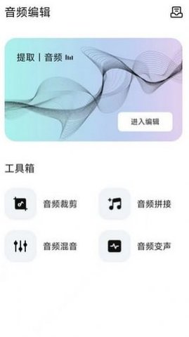 爱优视频大师app 1.1 安卓版