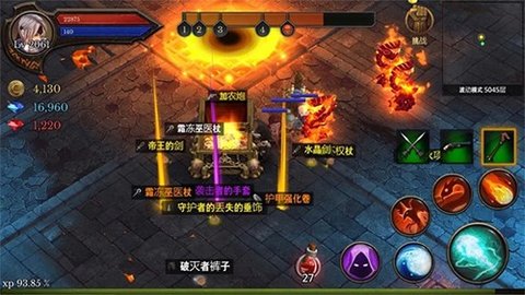 Dungeon Chronicle游戏 3.14 安卓版