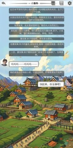 二十四鬼煞之浊姝篇 1.0 安卓版