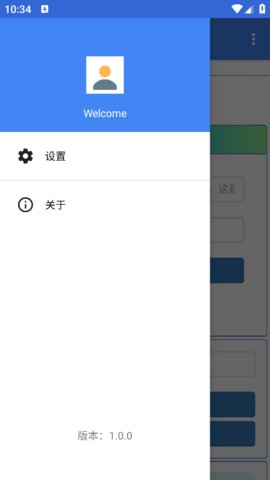 网恋照妖镜app 3.0 安卓版