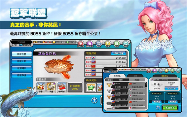 Fishing Superstars中文版 5.9.62 安卓版