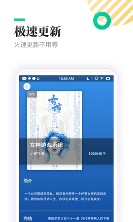 txt全本免费小说亭app 2.0.1 安卓版