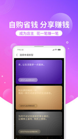 洋葱海外仓app下载 7.20.0 安卓版