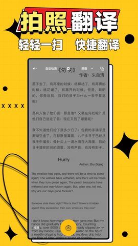 作业答案大师App手机版 官方版