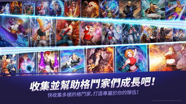 KOF ALLSTAR 1.14.5 安卓版