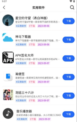 Yi社区App最新版下载 1.0.1 官方版