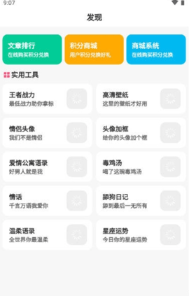 Yi社区App最新版下载 1.0.1 官方版