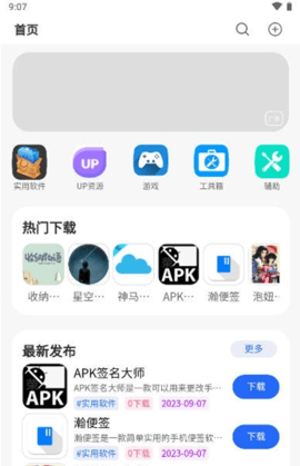 Yi社区App最新版下载 1.0.1 官方版