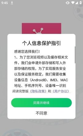 一起追短剧App 4.0.1.2 安卓版