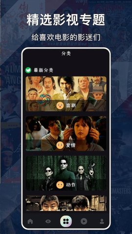 哈密瓜影视App下载最新版 1.4.3 官方版