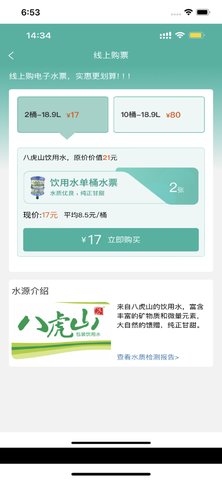 购鸭购App 4.1.8 安卓版