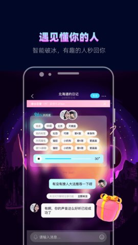 赫兹app 4.1.9 安卓版