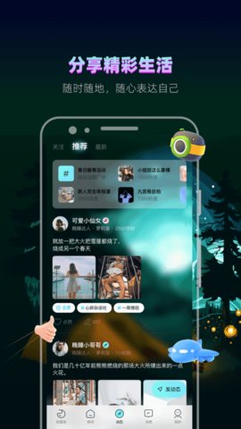 赫兹app 4.1.9 安卓版