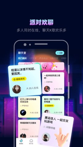 赫兹app 4.1.9 安卓版