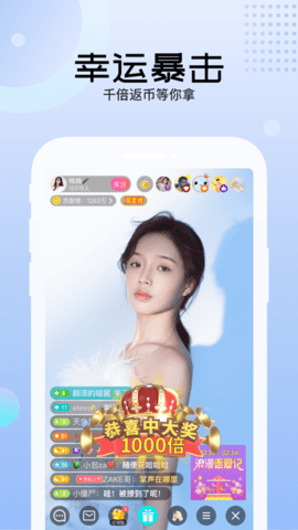 131tv女王App 1.3.5 最新版