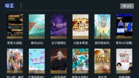 时光聚合App影视 6.6.1 最新版