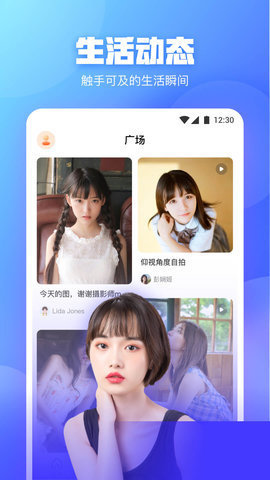 水瓶直播间app 5.9.8 免费版