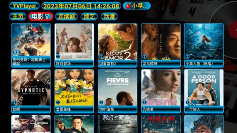 tVPlayer盒子版下载 5.0.2 最新版