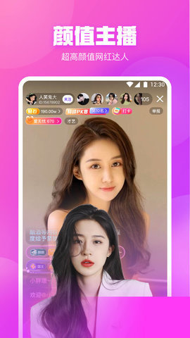 952tv水瓶App 5.9.8 官方版