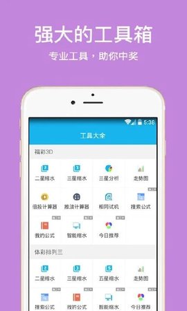 3d过滤器App 1.3.1 安卓版