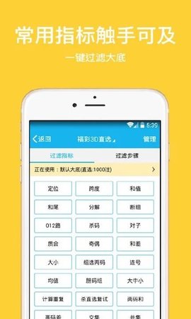 3d过滤器App 1.3.1 安卓版