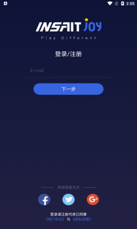 Joy篮球App 3.8.2 安卓版