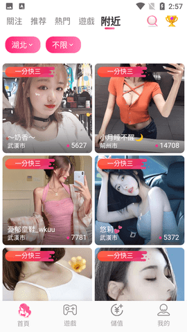 萝莉仓库App 1.0 官方版