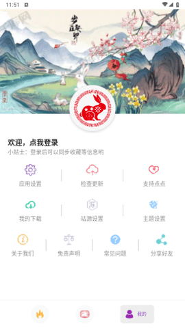 点点搜影视频APP 9.5.6 安卓版