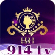 914tv皇后App 1.2.8 官方版