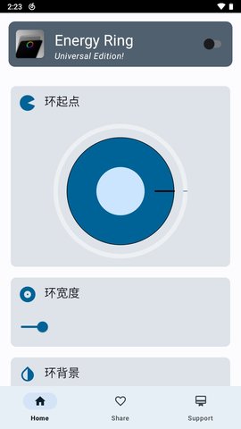 energyring呼吸灯 5.3 安卓版