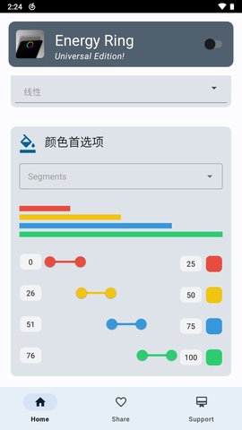 energyring呼吸灯 5.3 安卓版