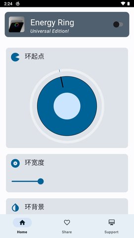 energyring呼吸灯 5.3 安卓版