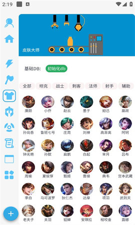 X魔盒App 1.0.31 安卓版