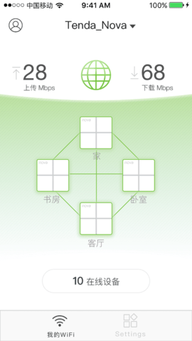 腾达路由器手机APP 3.6.0 安卓版