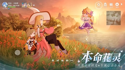 圣境之塔bilibili版 1.17.23091104 安卓版