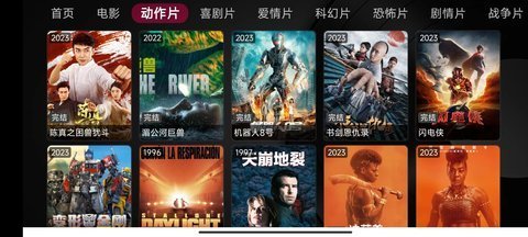 优果TVBox软件 1.0.0 最新版