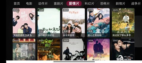 优果TVBox软件 1.0.0 最新版