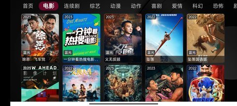 优果TVBox软件 1.0.0 最新版