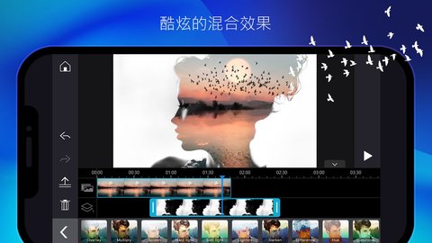 威力导演无水印永久免费版 12.4.0 安卓版