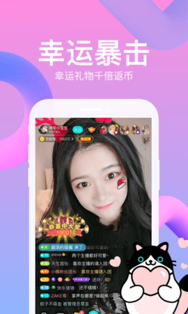 MISS直播App 1.2.8 官方版