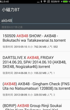 小磁力bt app下载安卓版 3.1.4 手机版