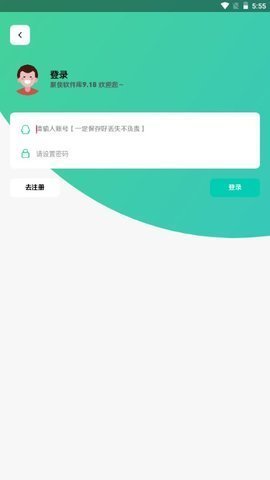 聚侠软件库App 9.18 安卓版