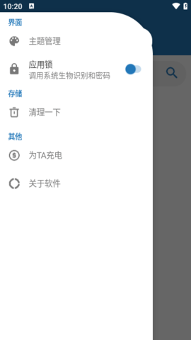 绅士磁力App 1.8.8 安卓版