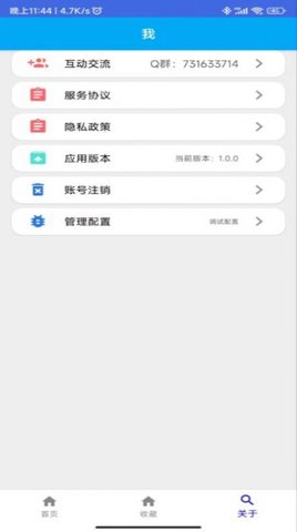 一个木盒App下载官方版 1.0.0 安卓版